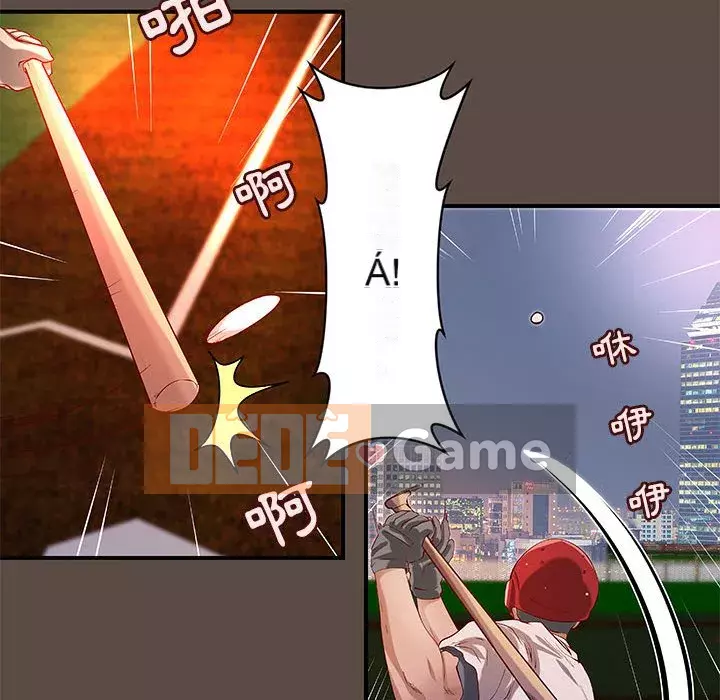 Sự mơ hồ của tiểu thuyết gia Chương 41-42