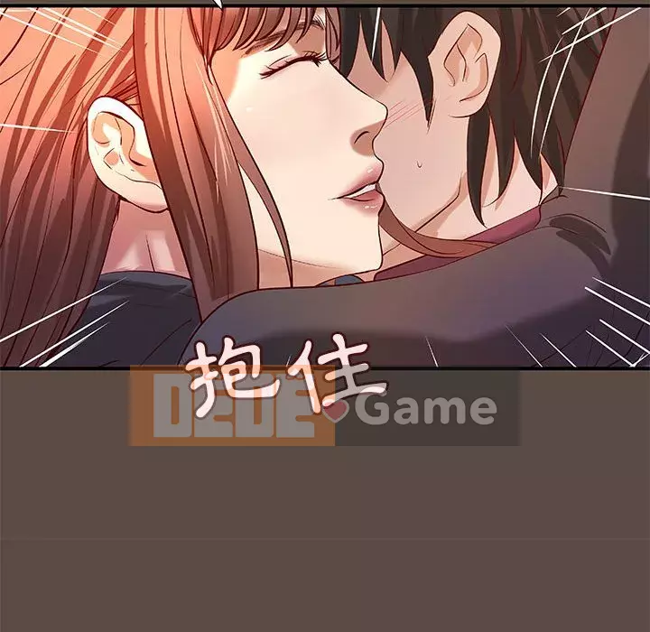 Sự mơ hồ của tiểu thuyết gia Chương 41-42