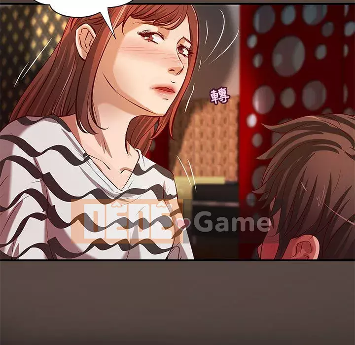 Sự mơ hồ của tiểu thuyết gia Chương 41-42