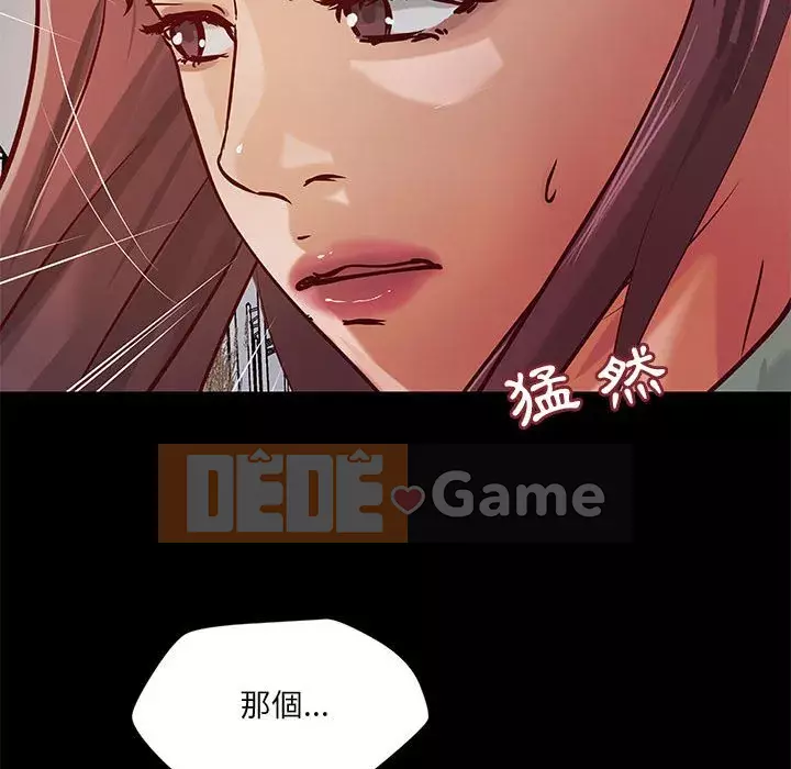 Sự mơ hồ của tiểu thuyết gia Chương 39-40