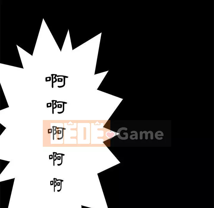 Sự mơ hồ của tiểu thuyết gia Chương 39-40