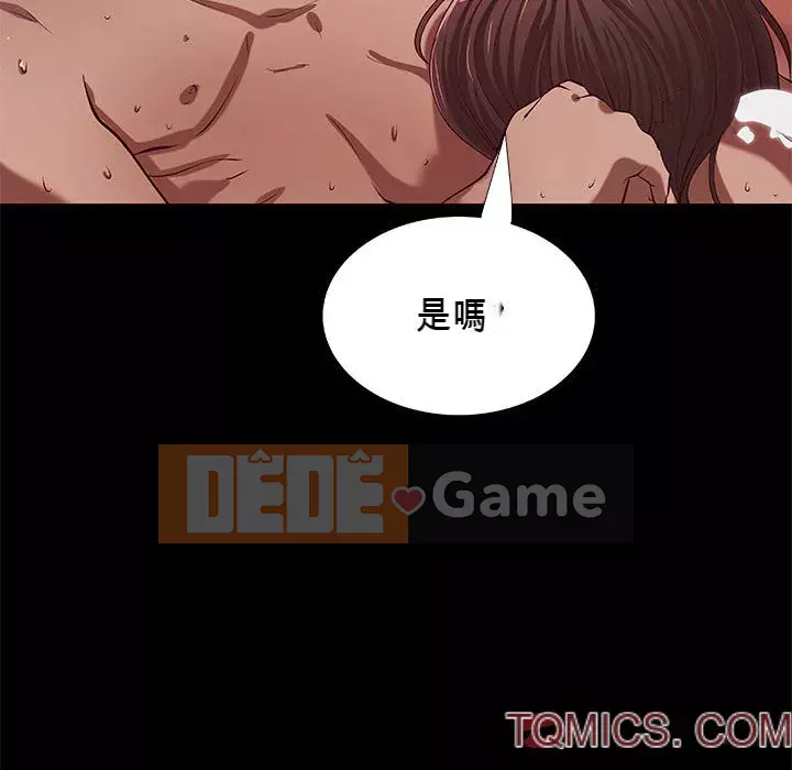 Sự mơ hồ của tiểu thuyết gia Chương 39-40