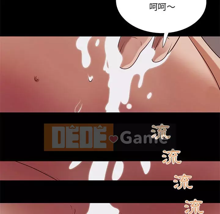 Sự mơ hồ của tiểu thuyết gia Chương 39-40