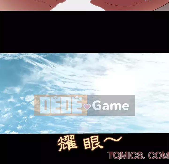 Sự mơ hồ của tiểu thuyết gia Chương 39-40