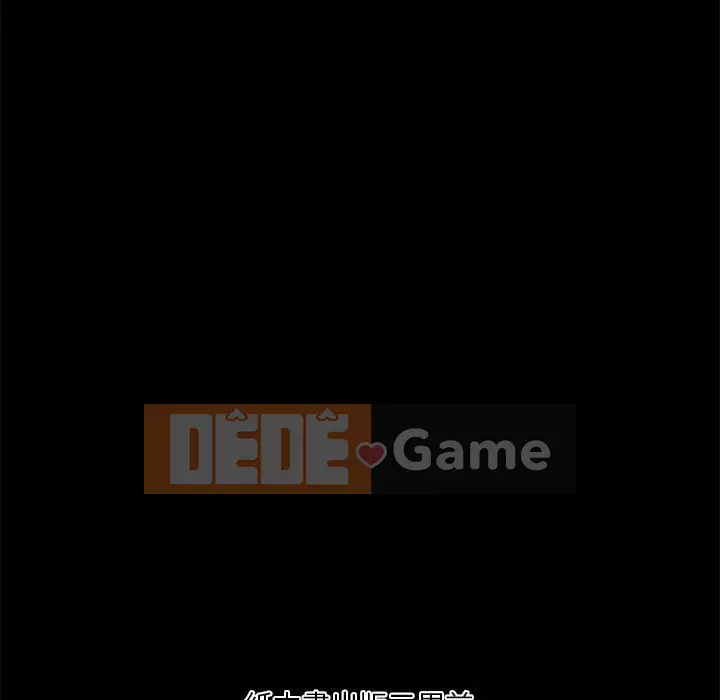 Sự mơ hồ của tiểu thuyết gia Chương 39-40