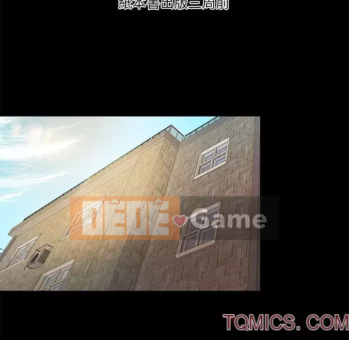 Sự mơ hồ của tiểu thuyết gia Chương 39-40