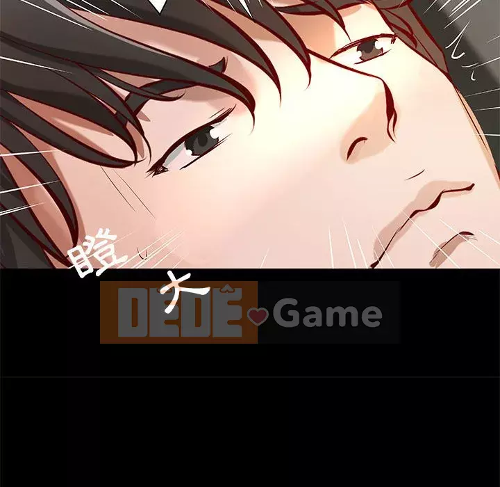 Sự mơ hồ của tiểu thuyết gia Chương 39-40