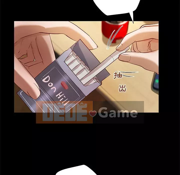 Sự mơ hồ của tiểu thuyết gia Chương 39-40