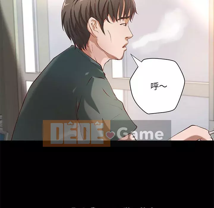 Sự mơ hồ của tiểu thuyết gia Chương 39-40