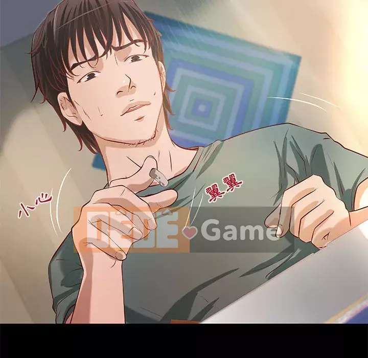 Sự mơ hồ của tiểu thuyết gia Chương 39-40