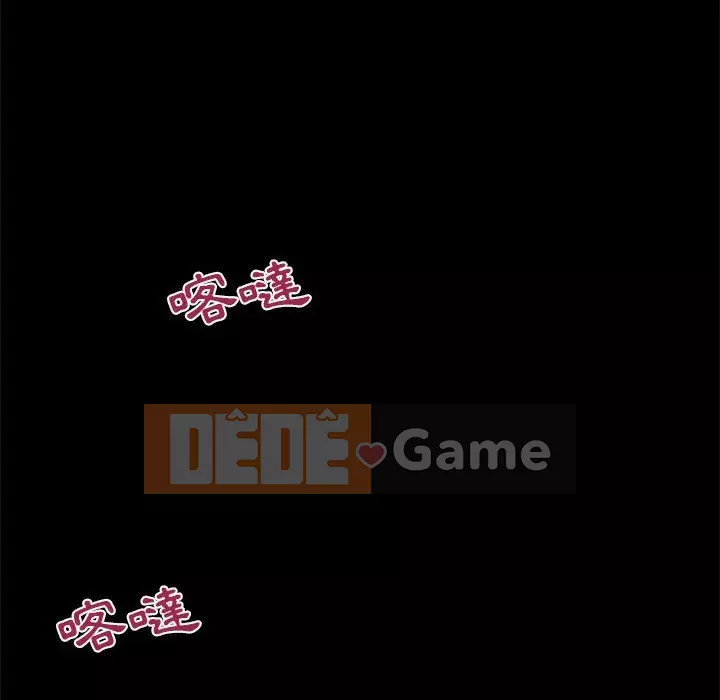 Sự mơ hồ của tiểu thuyết gia Chương 39-40