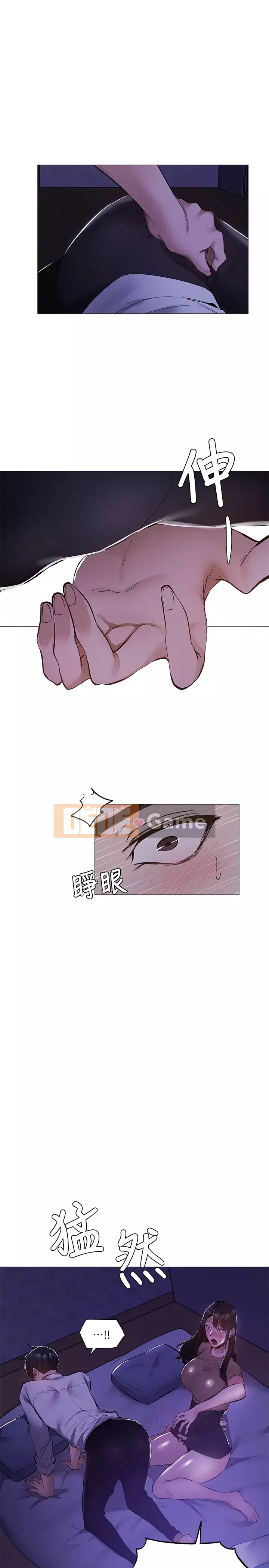 Có phòng nào trống không? Chương 36-37