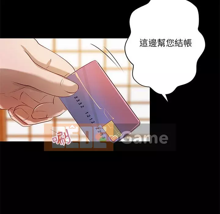 Sự mơ hồ của tiểu thuyết gia Chương 37-38