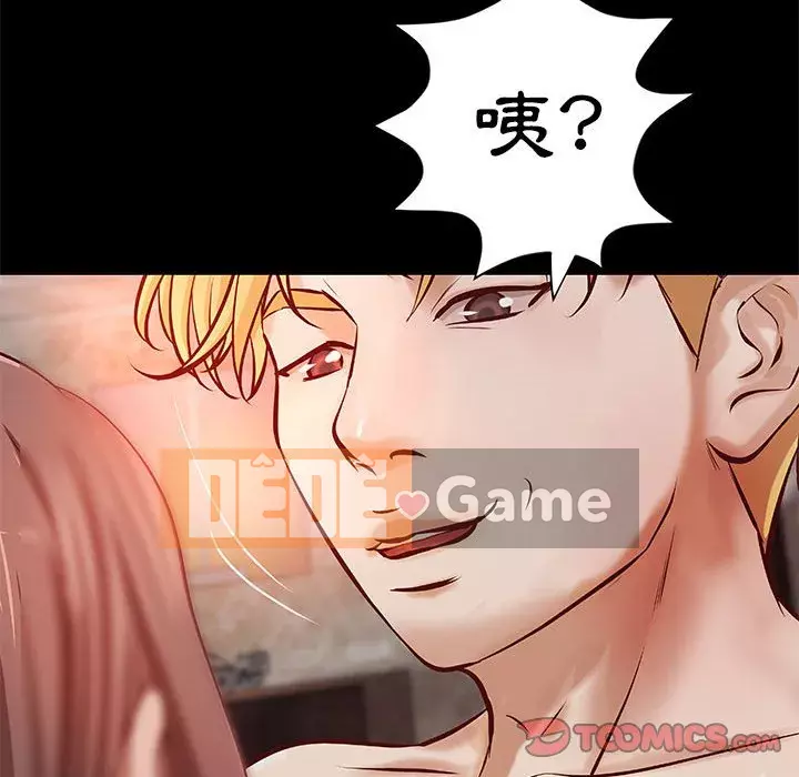 Sự mơ hồ của tiểu thuyết gia Chương 37-38