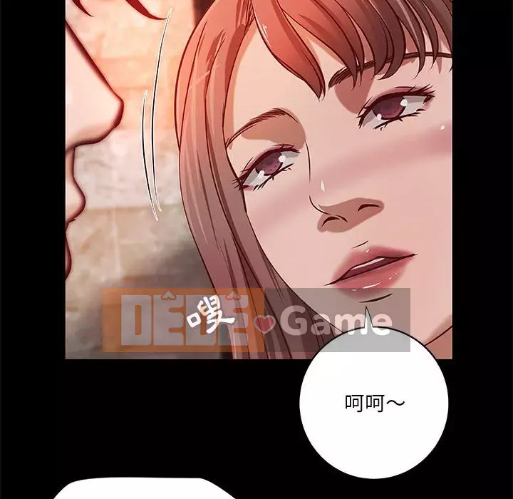 Sự mơ hồ của tiểu thuyết gia Chương 37-38