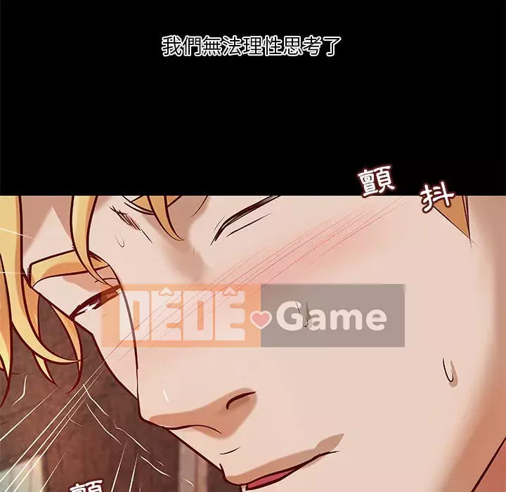 Sự mơ hồ của tiểu thuyết gia Chương 37-38