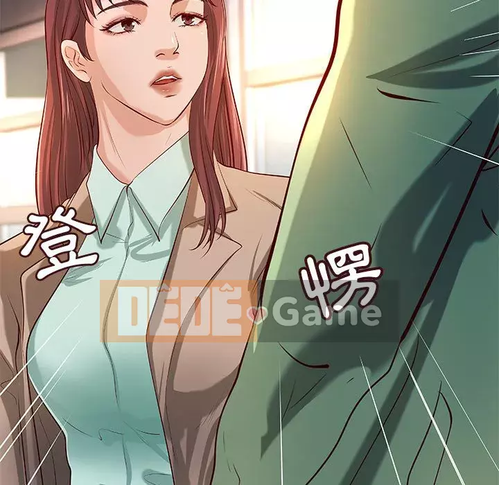 Sự mơ hồ của tiểu thuyết gia Chương 37-38