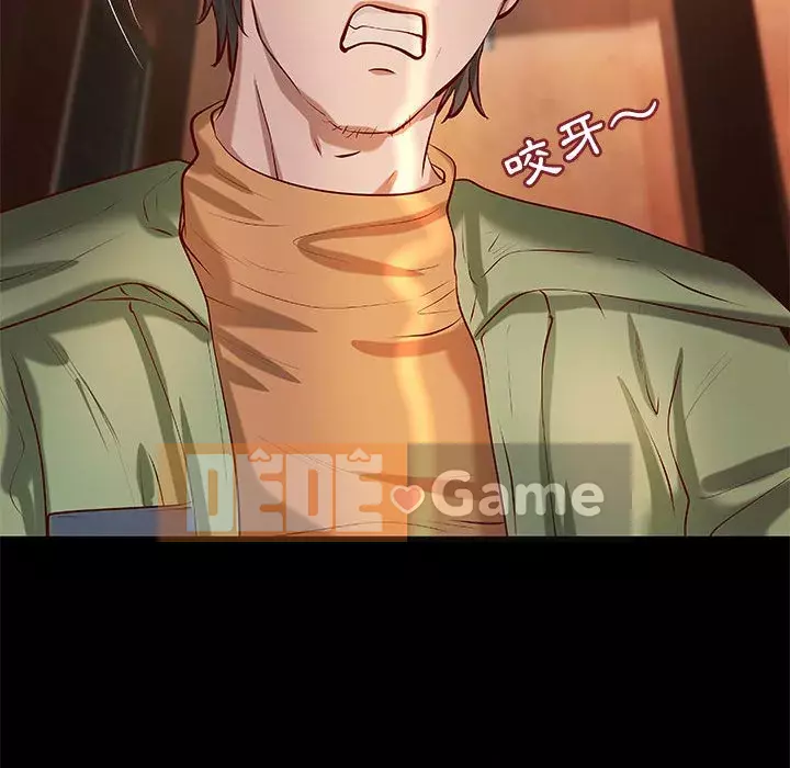 Sự mơ hồ của tiểu thuyết gia Chương 35-36