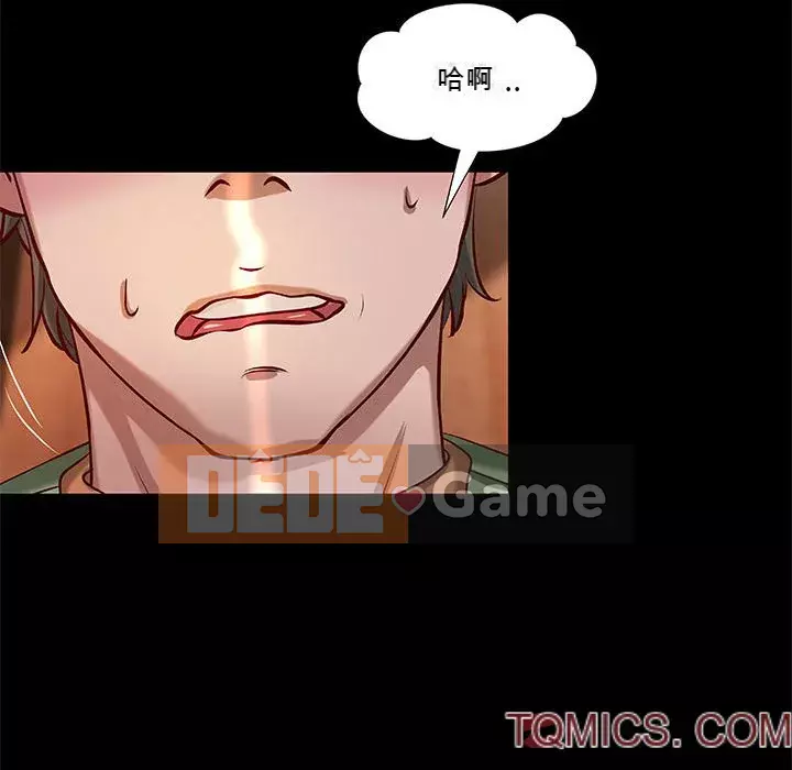 Sự mơ hồ của tiểu thuyết gia Chương 35-36