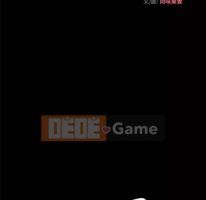 Sự mơ hồ của tiểu thuyết gia Chương 35-36