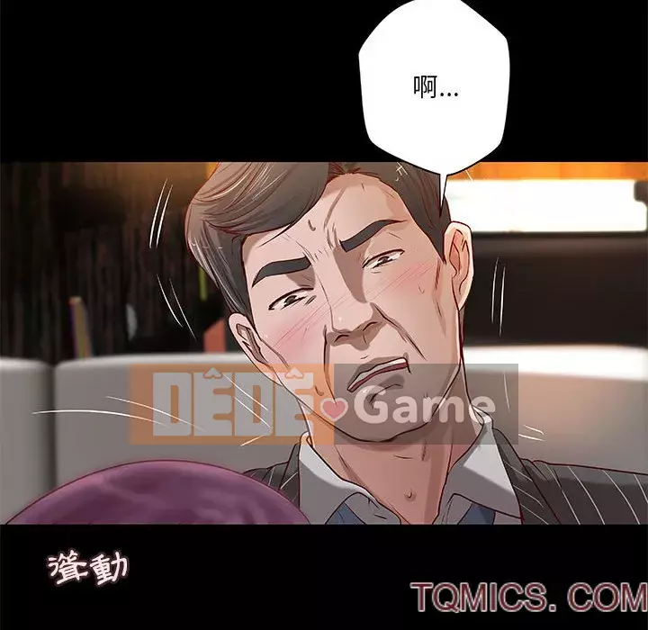 Sự mơ hồ của tiểu thuyết gia Chương 35-36