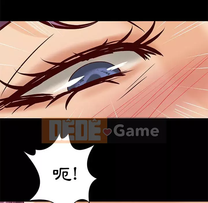 Sự mơ hồ của tiểu thuyết gia Chương 35-36