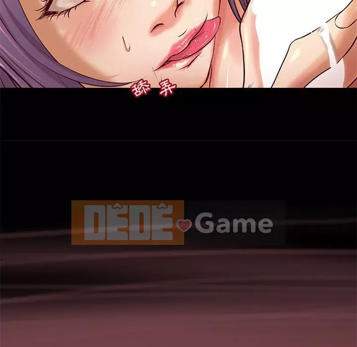 Sự mơ hồ của tiểu thuyết gia Chương 35-36