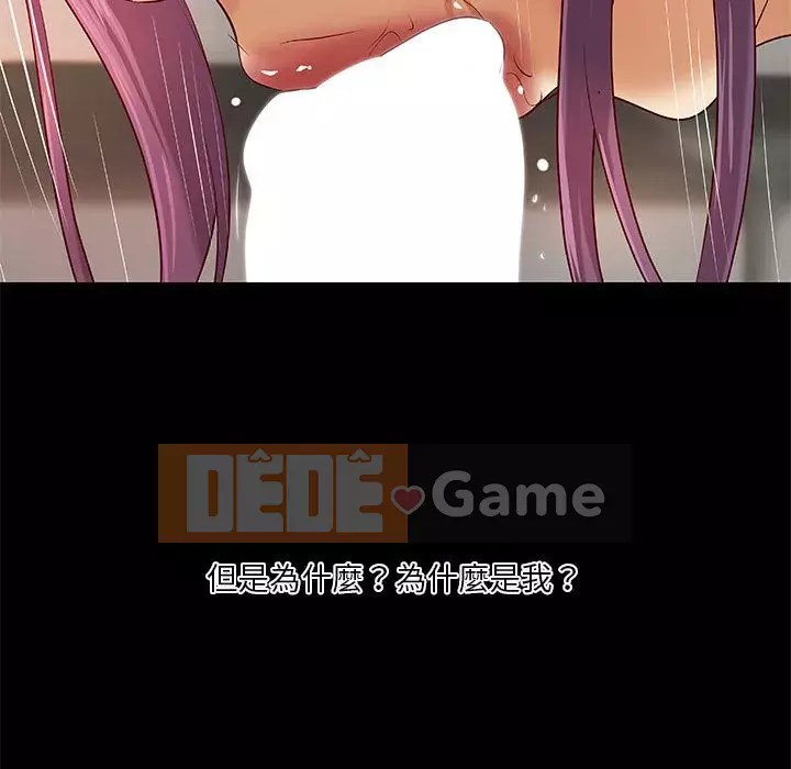 Sự mơ hồ của tiểu thuyết gia Chương 35-36