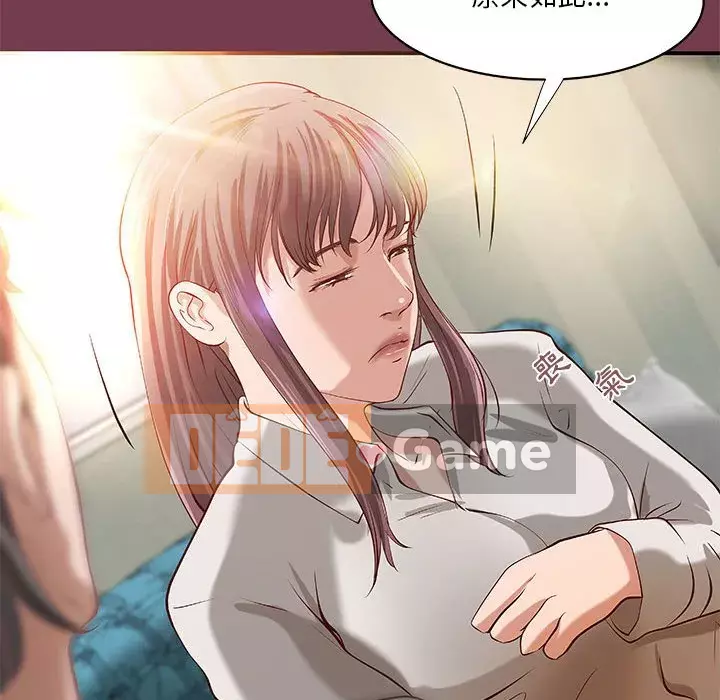 Sự mơ hồ của tiểu thuyết gia Chương 35-36