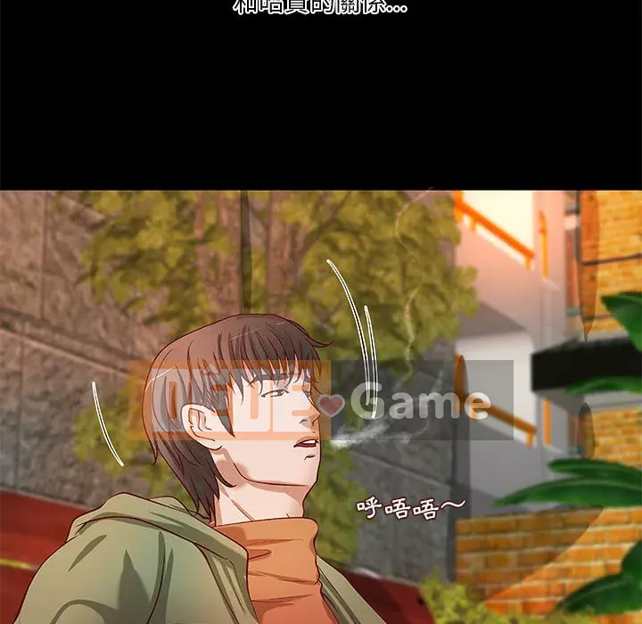 Sự mơ hồ của tiểu thuyết gia Chương 35-36