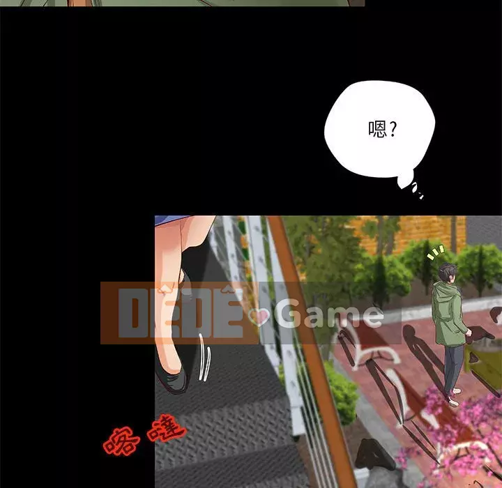 Sự mơ hồ của tiểu thuyết gia Chương 35-36