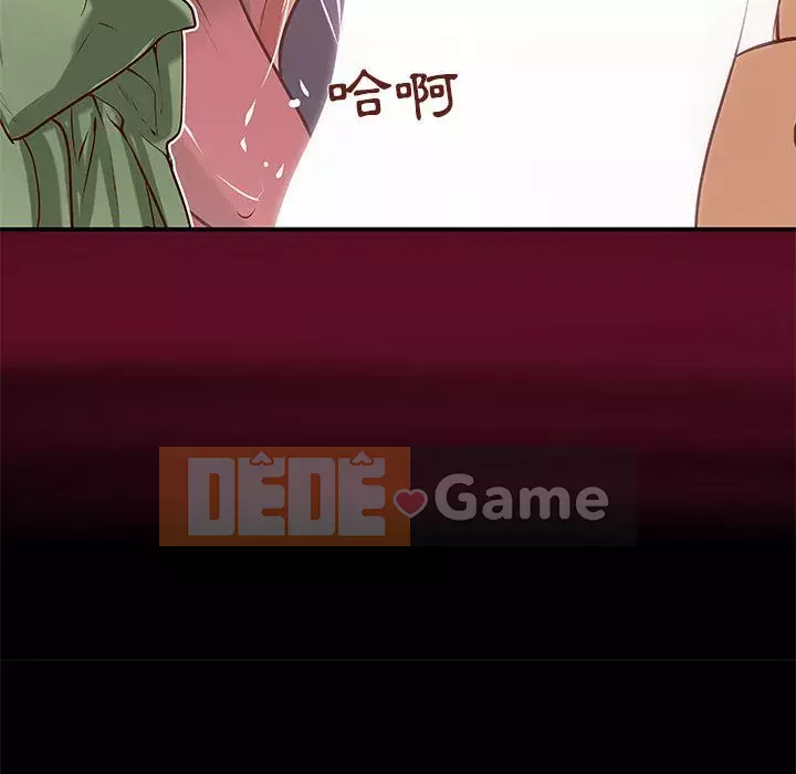 Sự mơ hồ của tiểu thuyết gia Chương 35-36