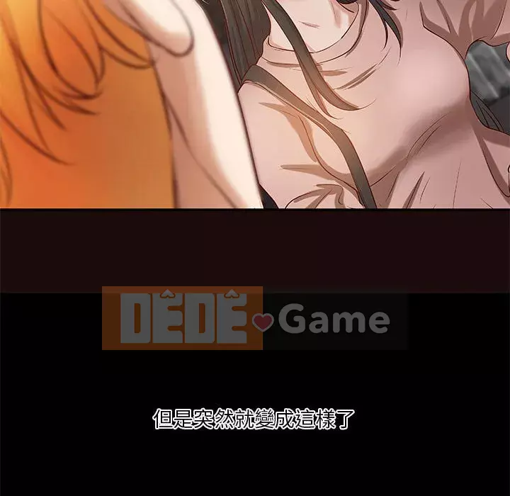 Sự mơ hồ của tiểu thuyết gia Chương 33-34