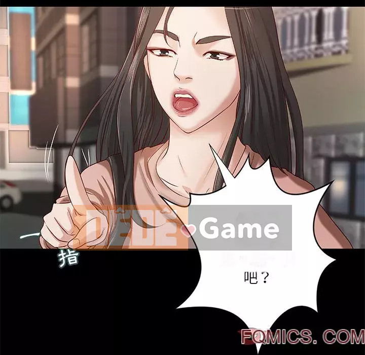 Sự mơ hồ của tiểu thuyết gia Chương 33-34