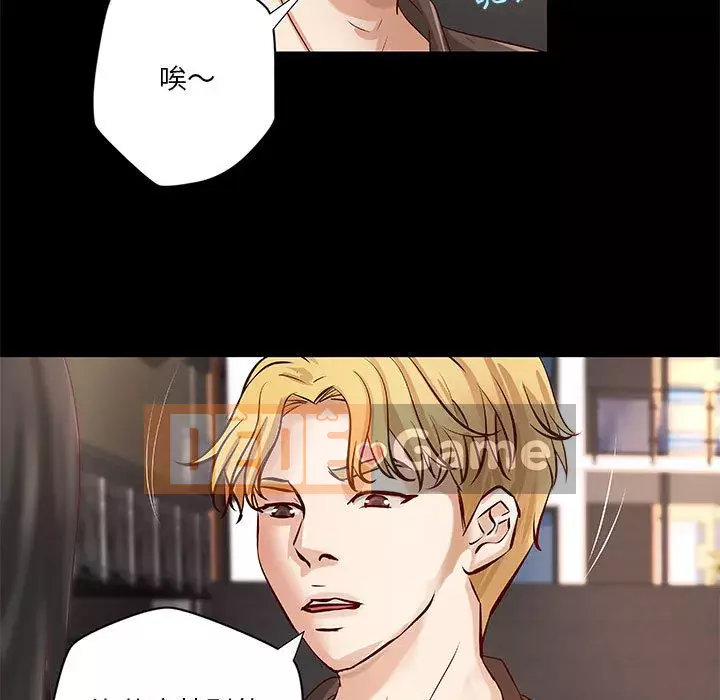 Sự mơ hồ của tiểu thuyết gia Chương 33-34