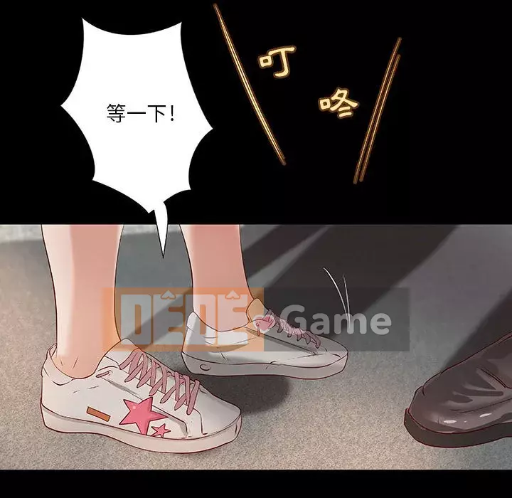 Sự mơ hồ của tiểu thuyết gia Chương 33-34