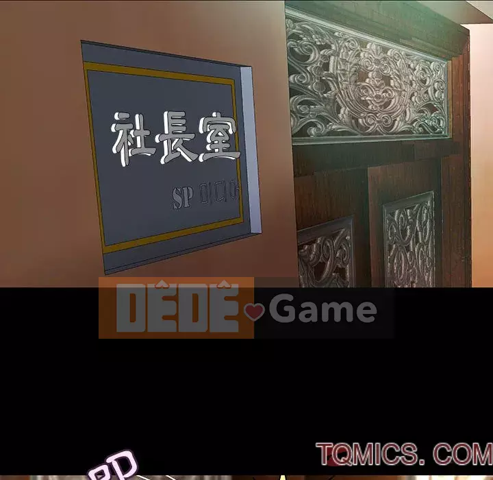 Sự mơ hồ của tiểu thuyết gia Chương 33-34