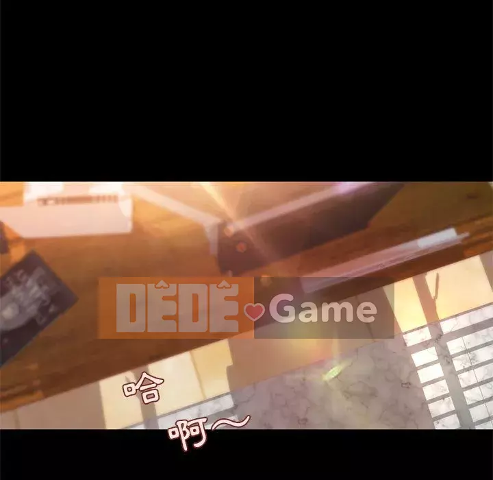 Sự mơ hồ của tiểu thuyết gia Chương 33-34