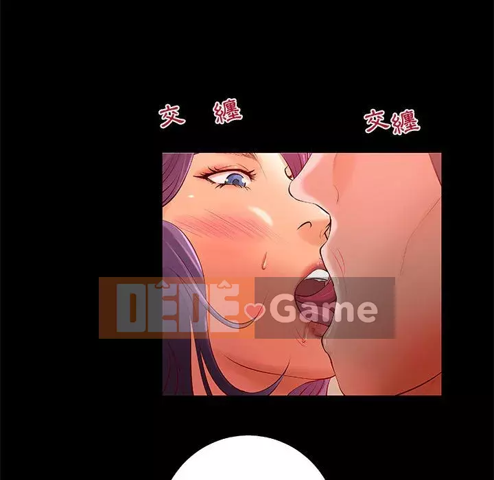 Sự mơ hồ của tiểu thuyết gia Chương 33-34