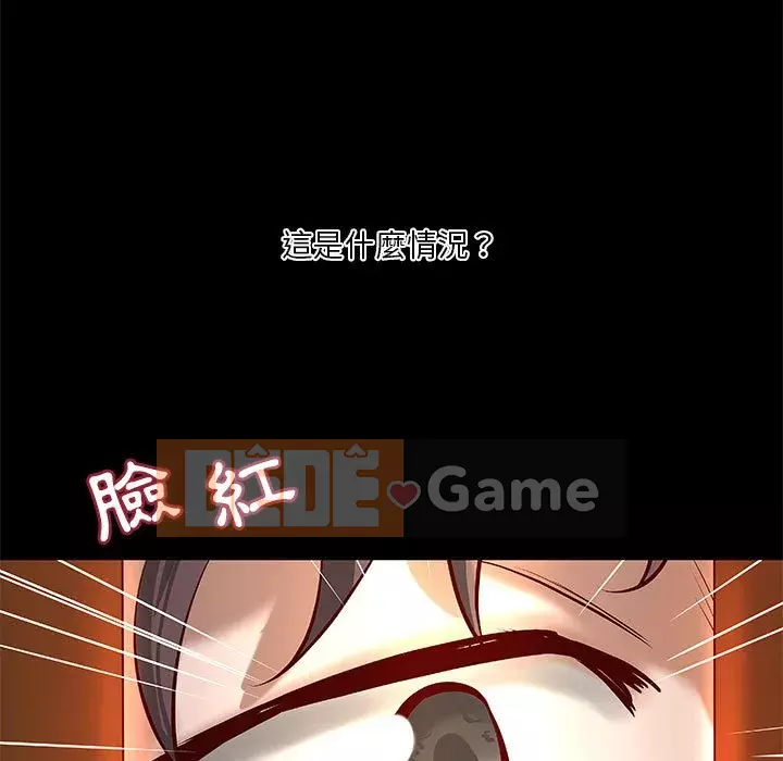 Sự mơ hồ của tiểu thuyết gia Chương 33-34