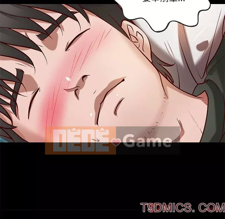 Sự mơ hồ của tiểu thuyết gia Chương 31-32