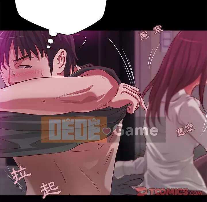 Sự mơ hồ của tiểu thuyết gia Chương 31-32