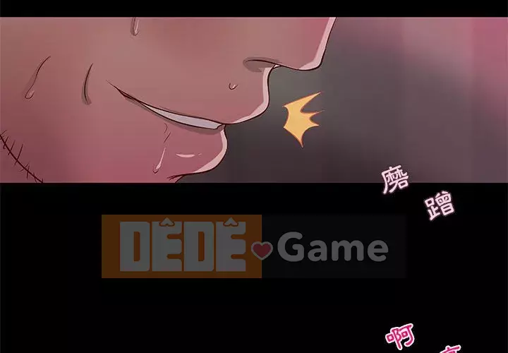 Sự mơ hồ của tiểu thuyết gia Chương 31-32