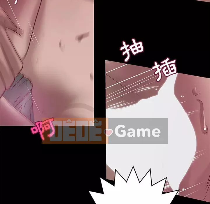 Sự mơ hồ của tiểu thuyết gia Chương 31-32