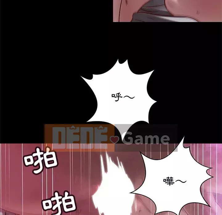 Sự mơ hồ của tiểu thuyết gia Chương 31-32