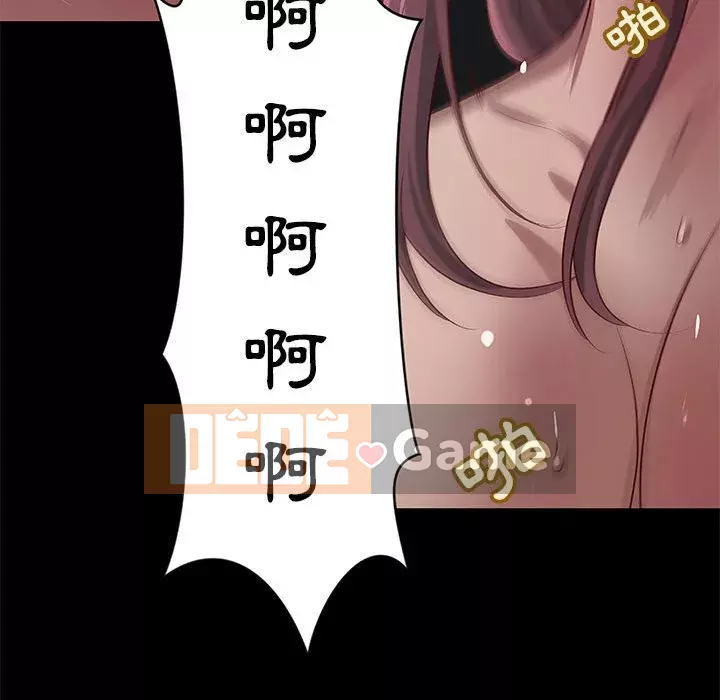 Sự mơ hồ của tiểu thuyết gia Chương 31-32