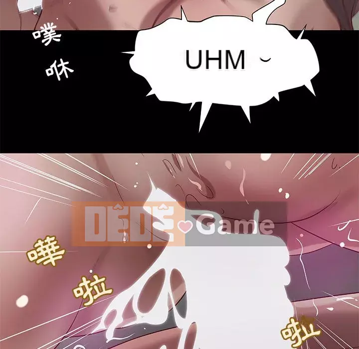 Sự mơ hồ của tiểu thuyết gia Chương 31-32