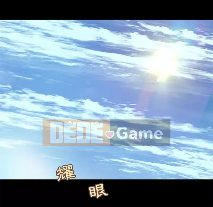 Sự mơ hồ của tiểu thuyết gia Chương 31-32