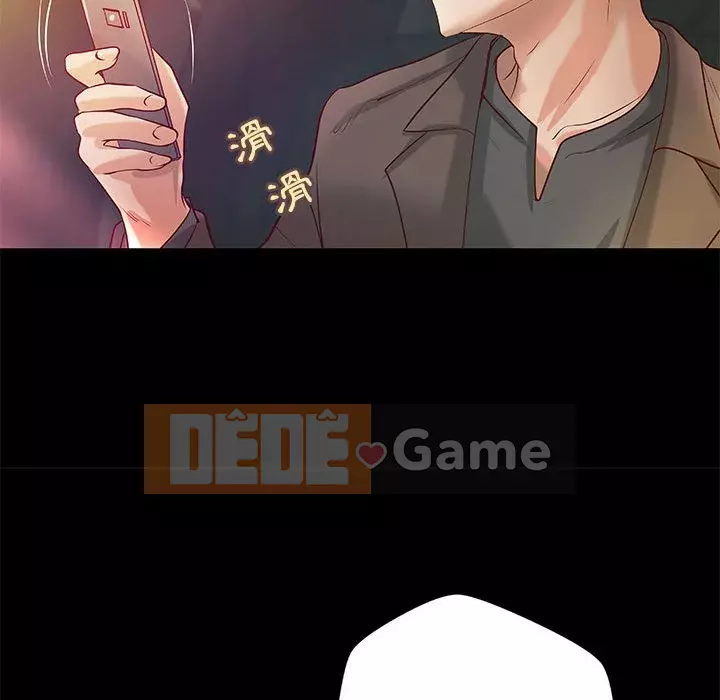 Sự mơ hồ của tiểu thuyết gia Chương 31-32