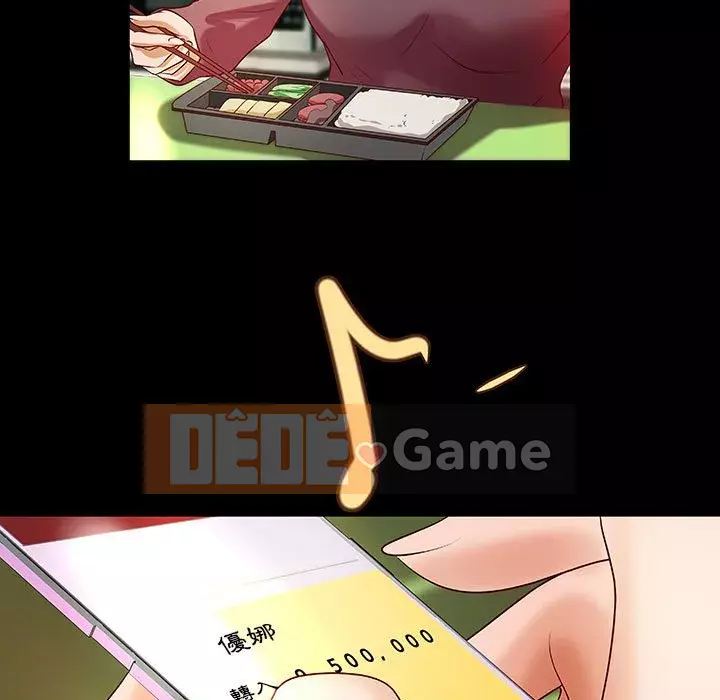 Sự mơ hồ của tiểu thuyết gia Chương 29-30